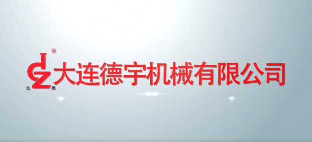 大连5357cc拉斯维加斯机械2019宣传片